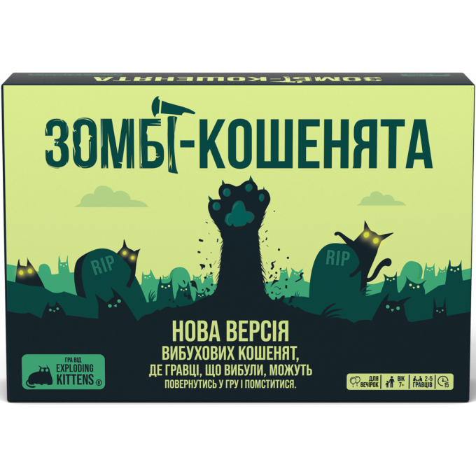 Настільна гра Вибухові кошенята: Зомбі-кошенята (Zombie Kittens)