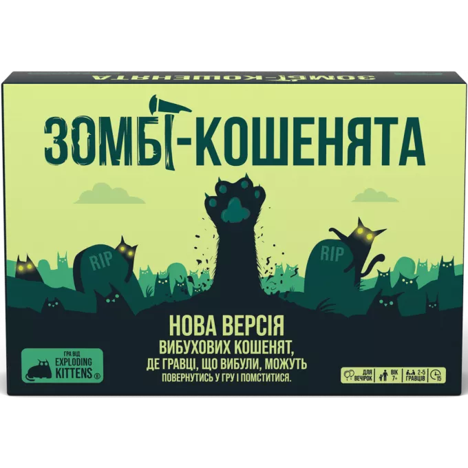 Настільна гра Вибухові кошенята: Зомбі-кошенята (Zombie Kittens)
