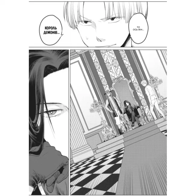 Манга Я стала лиходійкою, тому приборкаю фінального боса. Том 2