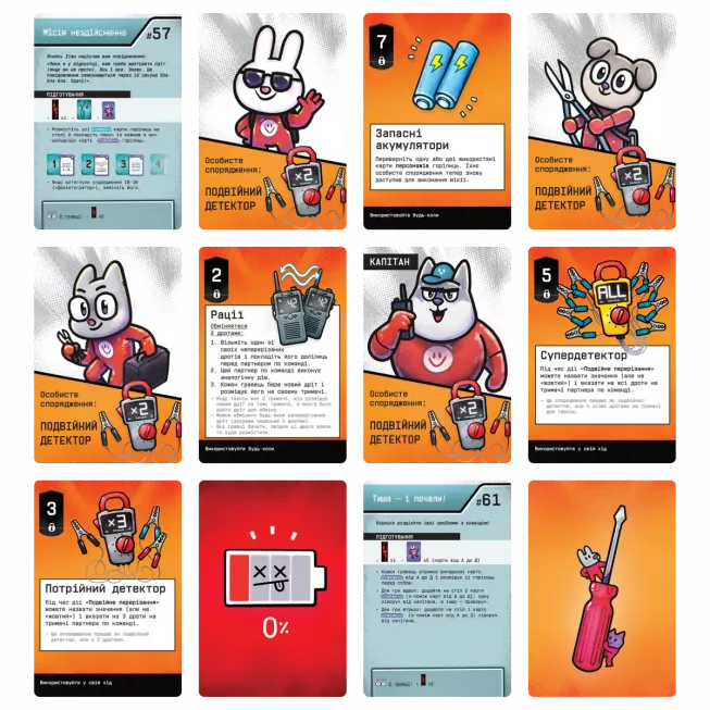 Настільна гра Бомбастери (Bomb Busters)