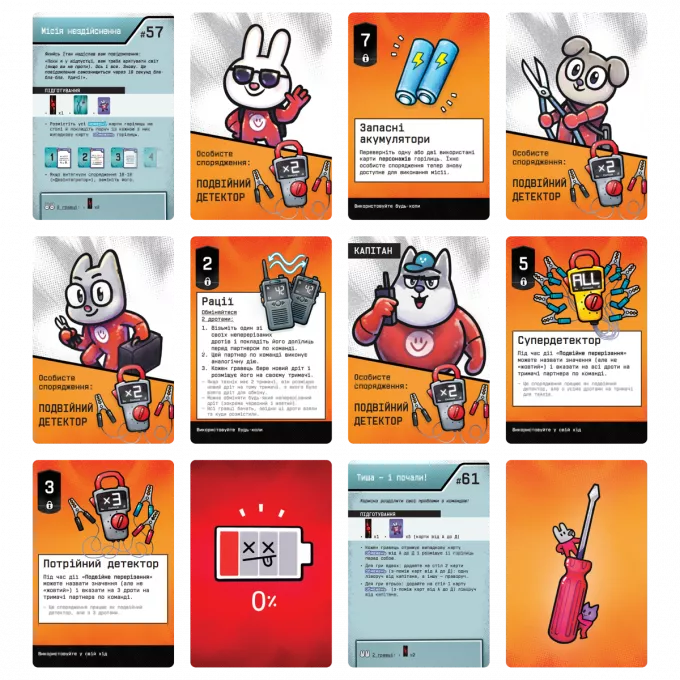 Настільна гра Бомбастери (Bomb Busters)