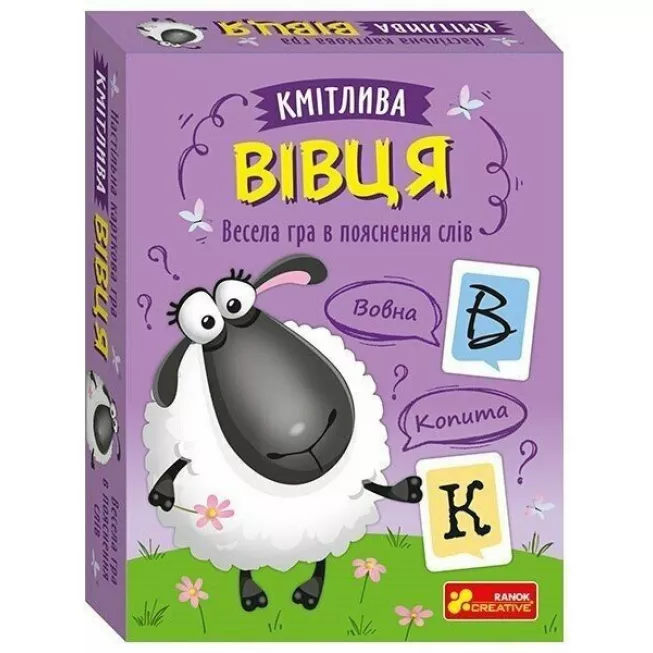 Настільна гра Кмітлива вівця