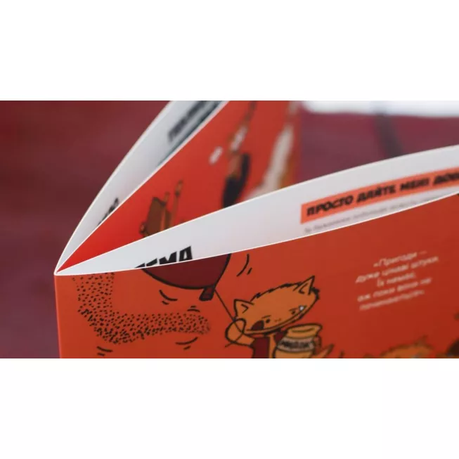 Кобольди зжерли моє немовля. Ширма майстра