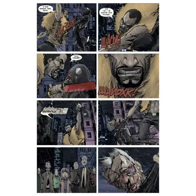 Комікс Людина-павук: Режим