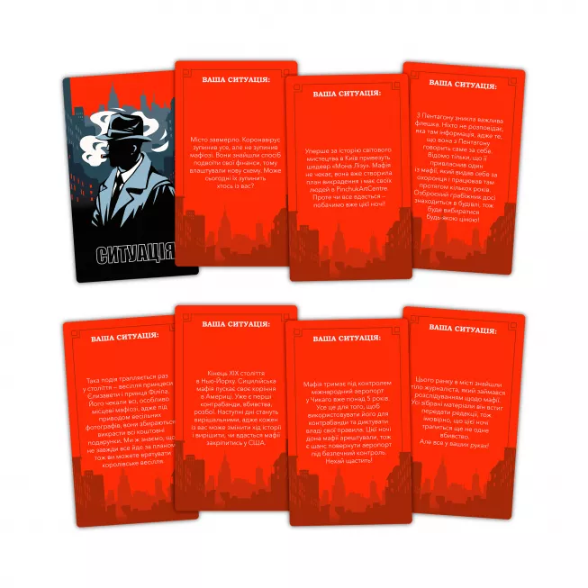 Настільна гра Мафія ORNER