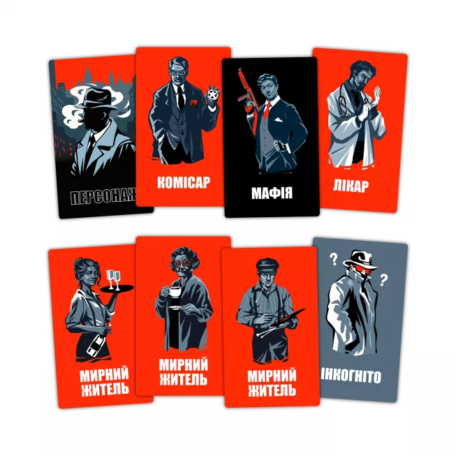 Настільна гра Мафія ORNER