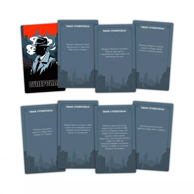 Настільна гра Мафія ORNER