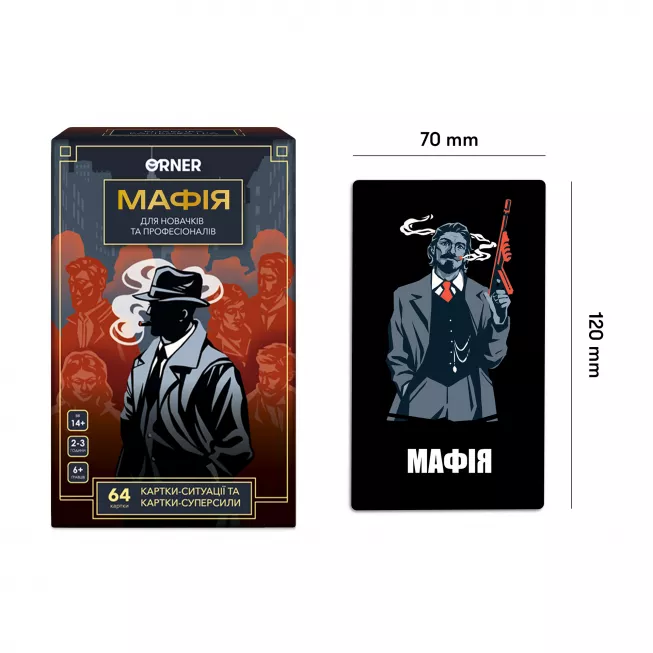 Настільна гра Мафія ORNER