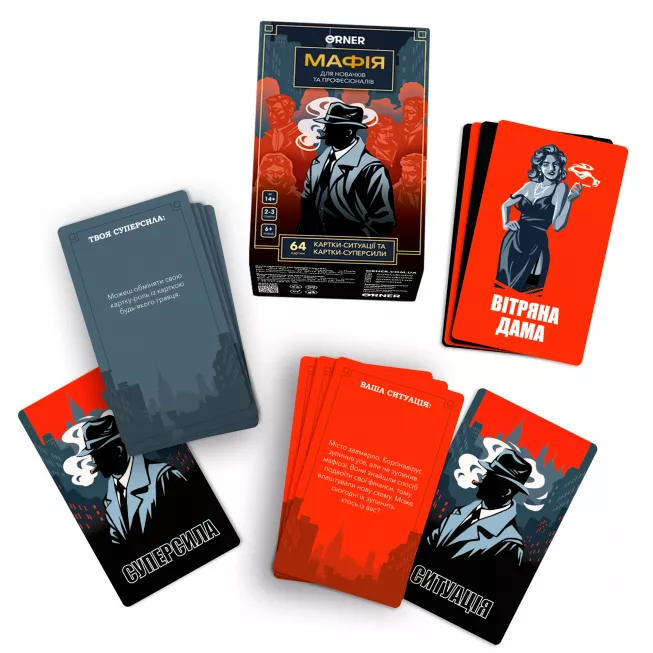Настільна гра Мафія ORNER