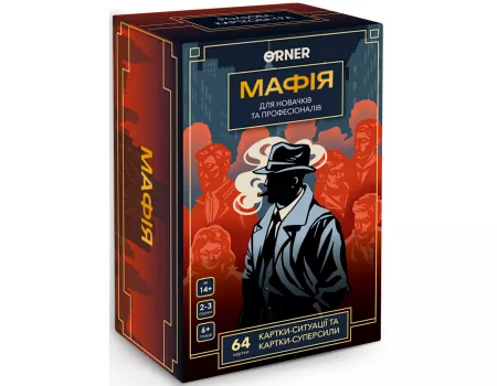 Настільна гра Мафія ORNER
