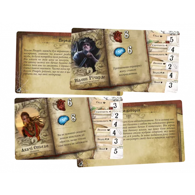 Настільна гра Маєтки божевілля. За порогом (Mansions of Madness: Beyond the Threshold): купити за кращою ціною в Україні