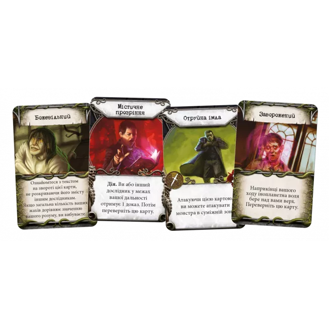 Настільна гра Маєтки божевілля. За порогом (Mansions of Madness: Beyond the Threshold): купити за кращою ціною в Україні