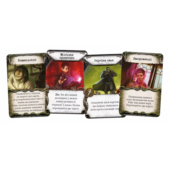 Настільна гра Маєтки божевілля. За порогом (Mansions of Madness: Beyond the Threshold): купити за кращою ціною в Україні