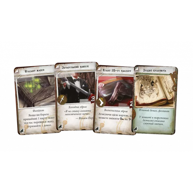 Настільна гра Маєтки божевілля. За порогом (Mansions of Madness: Beyond the Threshold): купити за кращою ціною в Україні