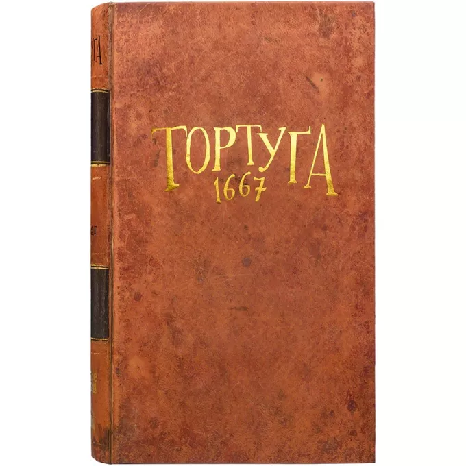 Настільна гра Тортуґа 1667 (Tortuga 1667)