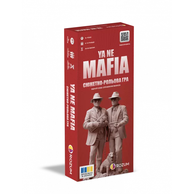 Настільна гра Я не мафія (YA NE MAFIA)