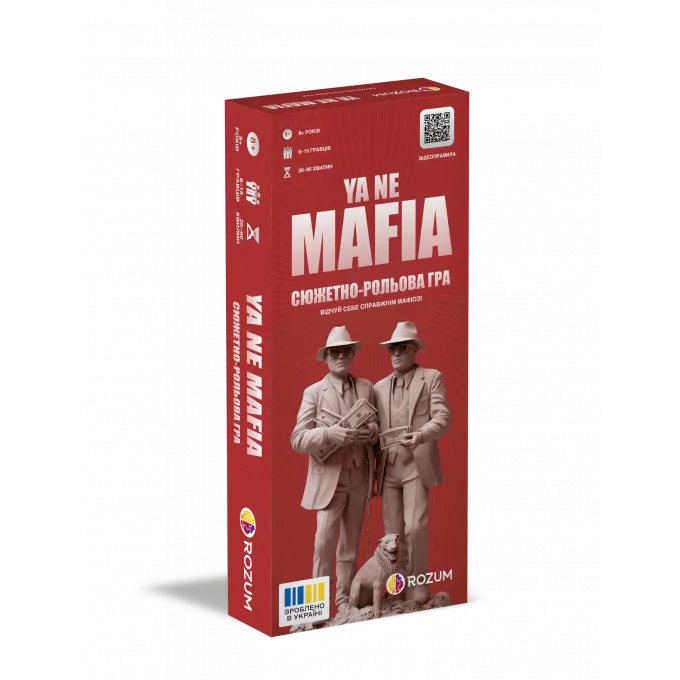 Настільна гра Я не мафія (YA NE MAFIA)