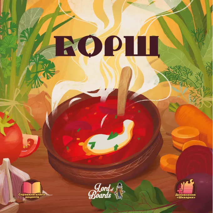 Настільна гра Борщ (Borscht): купити за кращою ціною в Україні