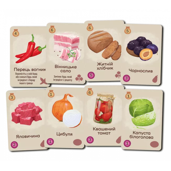 Настільна гра Борщ (Borscht): купити за кращою ціною в Україні