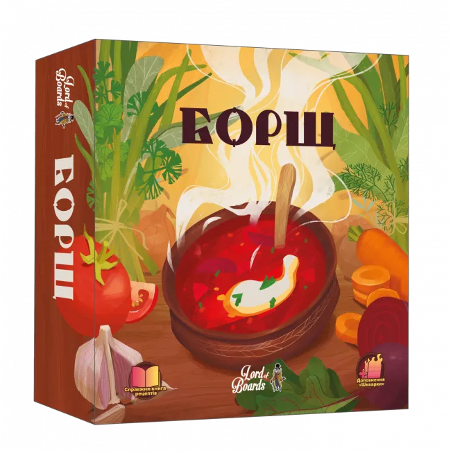 Настільна гра Борщ (Borscht): купити за кращою ціною в Україні