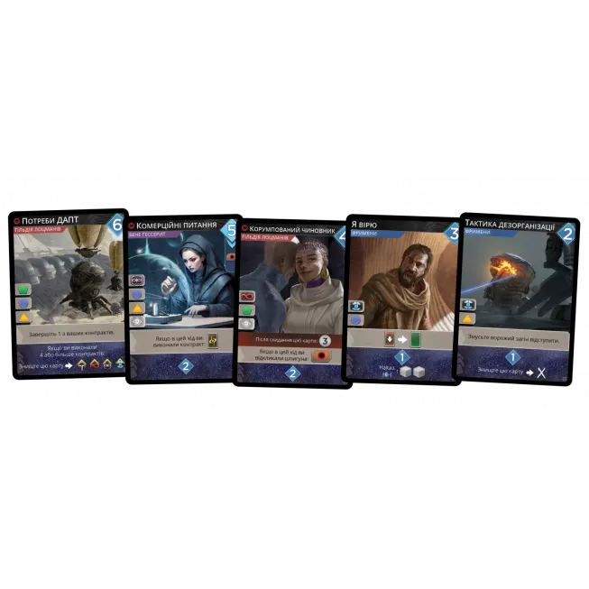 Настильна гра Дюна. Імперіум - Династії (Dune: Imperium – Bloodlines)