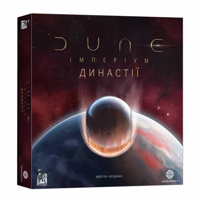 Настильна гра Дюна. Імперіум - Династії (Dune: Imperium – Bloodlines)