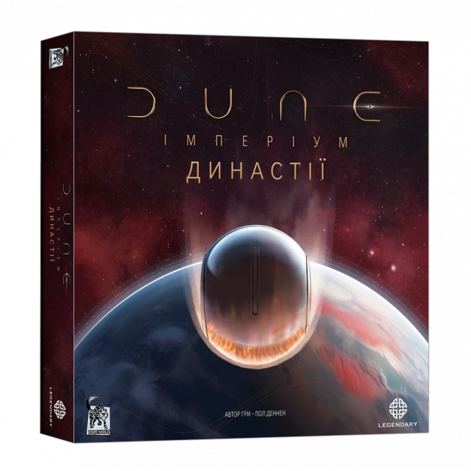 Настильна гра Дюна. Імперіум - Династії (Dune: Imperium – Bloodlines)