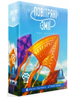 Настільна гра Повітряні змії (Kites)