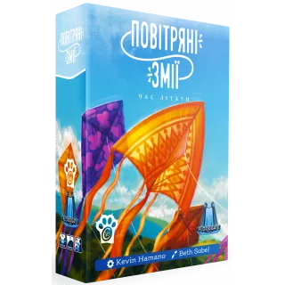 Настільна гра Повітряні змії (Kites)