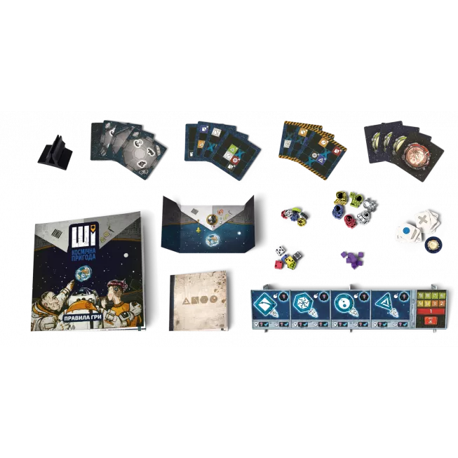 Настільна гра ШІ. Космічна пригода (AI Space Puzzle): купити за кращою ціною в Україні