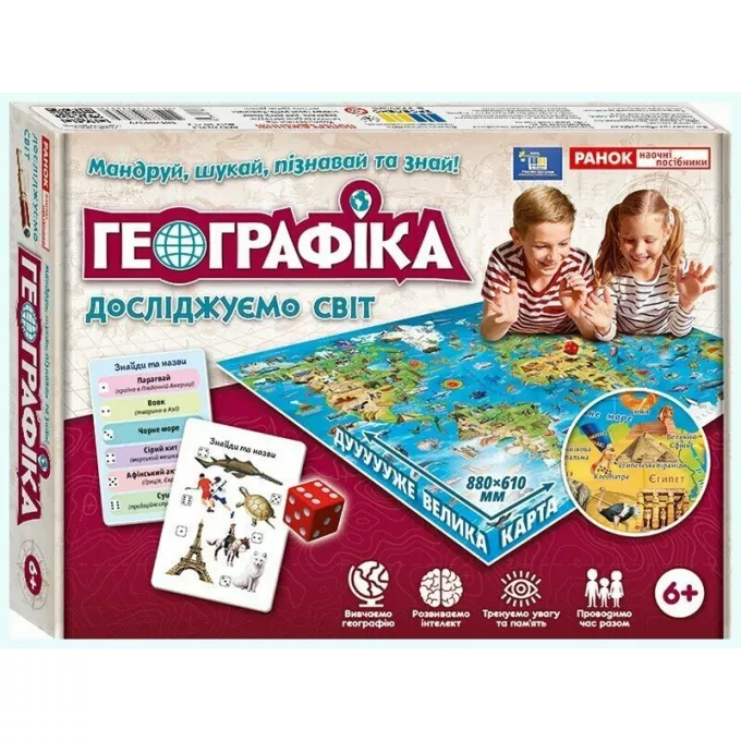 Настілтна гра Географіка