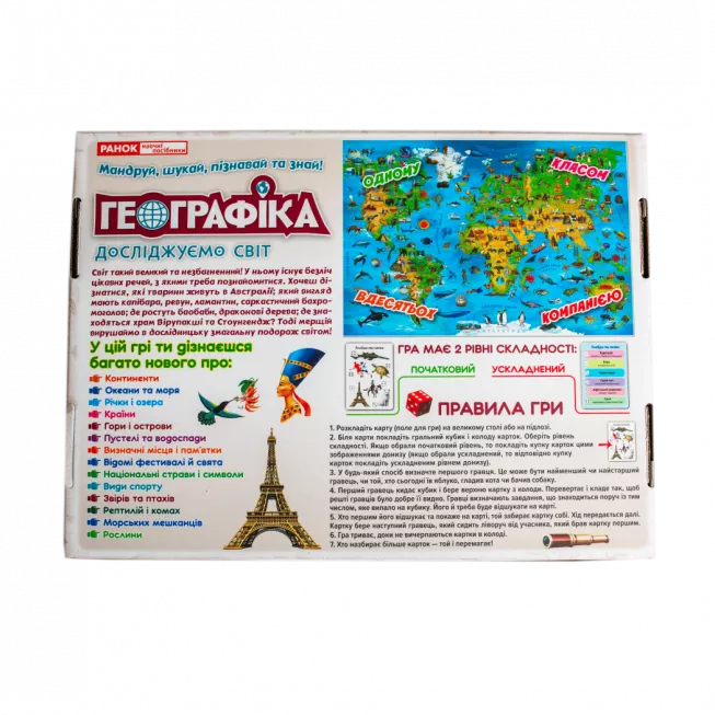 Настілтна гра Географіка