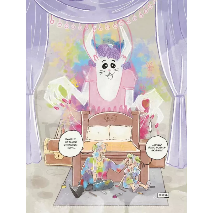 Комікс Маленька відьмачка