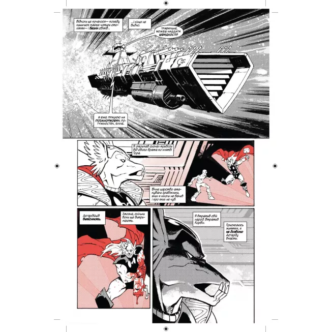 Комікс Marvel Зомбі. Чорне,Біле,Кров, Випуск 2 (обкладинка 1)