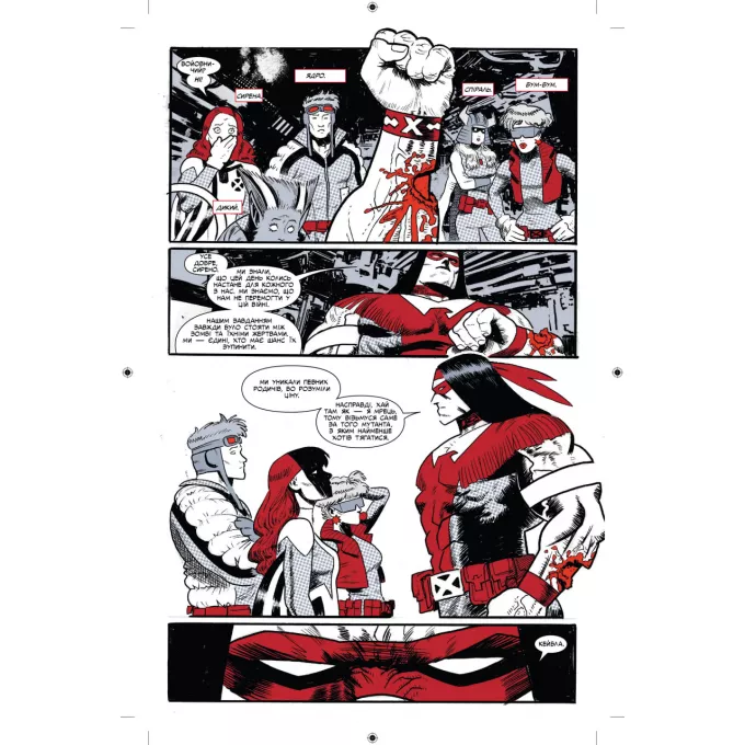 Комікс Marvel Зомбі. Чорне,Біле,Кров, Випуск 2 (обкладинка 1)