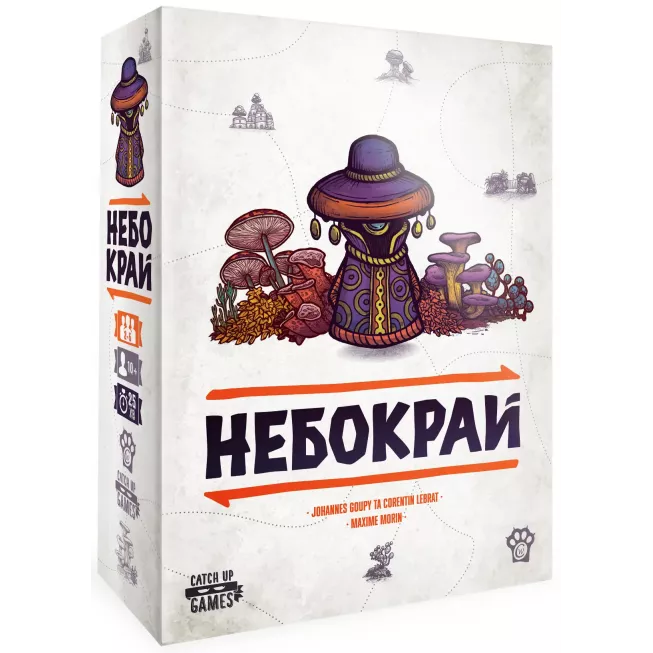 Настільна гра Небокрай (Faraway)