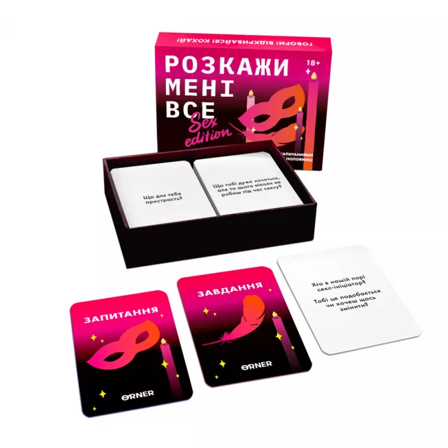 Настільна гра Розкажи мені все! Sex edition