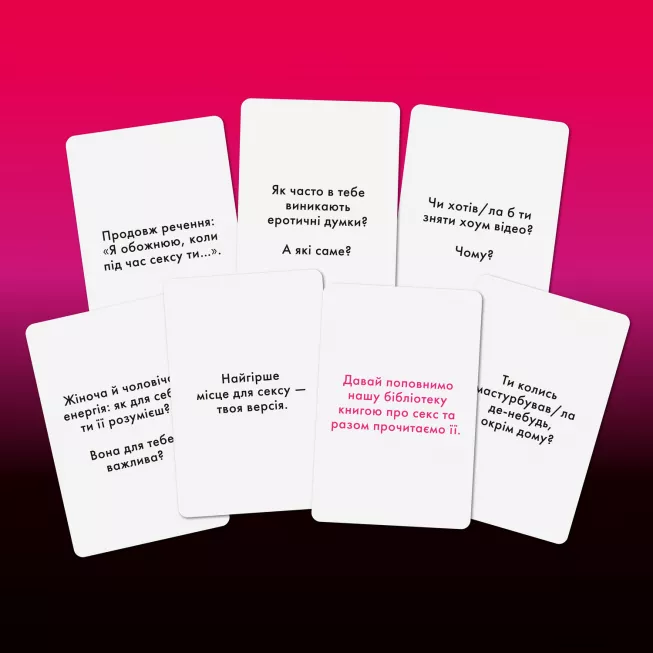 Настільна гра Розкажи мені все! Sex edition