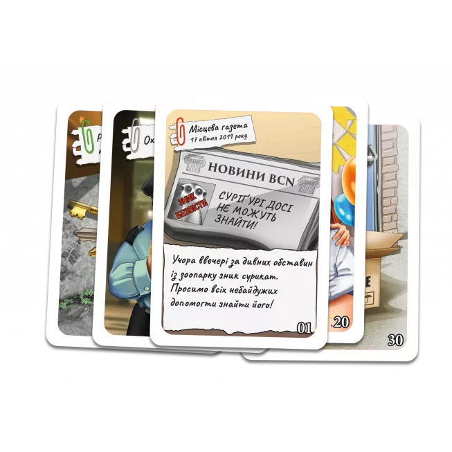 Настільна гра Шерлок дитячий. Загадкове зникнення Суріґурі (Sherlock Junior: Suriguri)