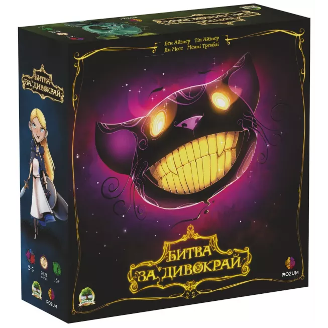 Настільна гра Битва за Дивокрай (Wonderland's War)