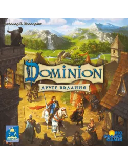 Настільна гра Домініон. Друга редакція (Dominion 2nd Edition)