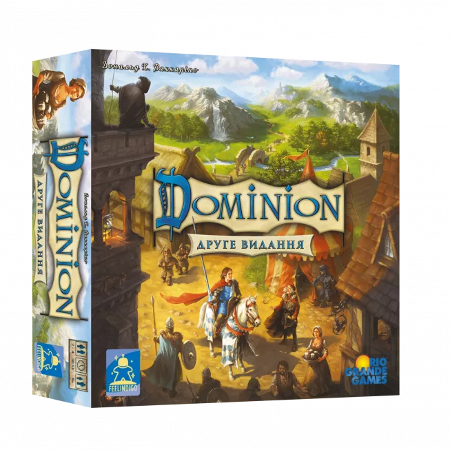 Настільна гра Домініон. Друга редакція (Dominion 2nd Edition)