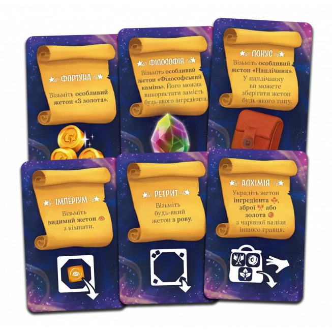 Настільна гра Інкантібус (Incantibus)