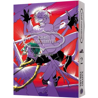 Манга Край Самоцвітів. Омнібус 2