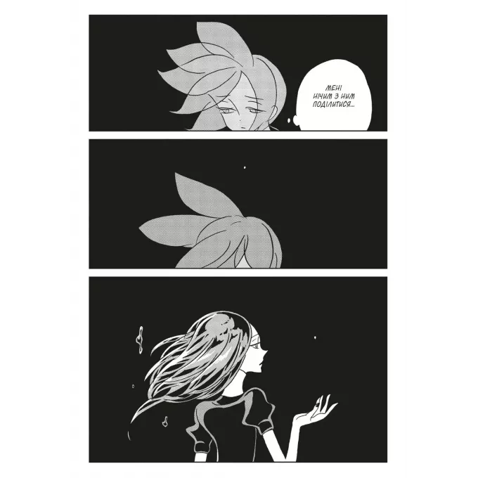 Манга Край Самоцвітів. Омнібус 2