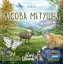 Настільна гра Лісова метушня. Альпи (Forest Shuffle: Alpine Expansion)