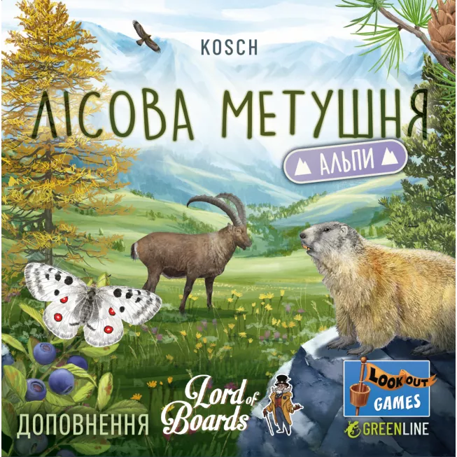 Настільна гра Лісова метушня. Альпи (Forest Shuffle: Alpine Expansion)