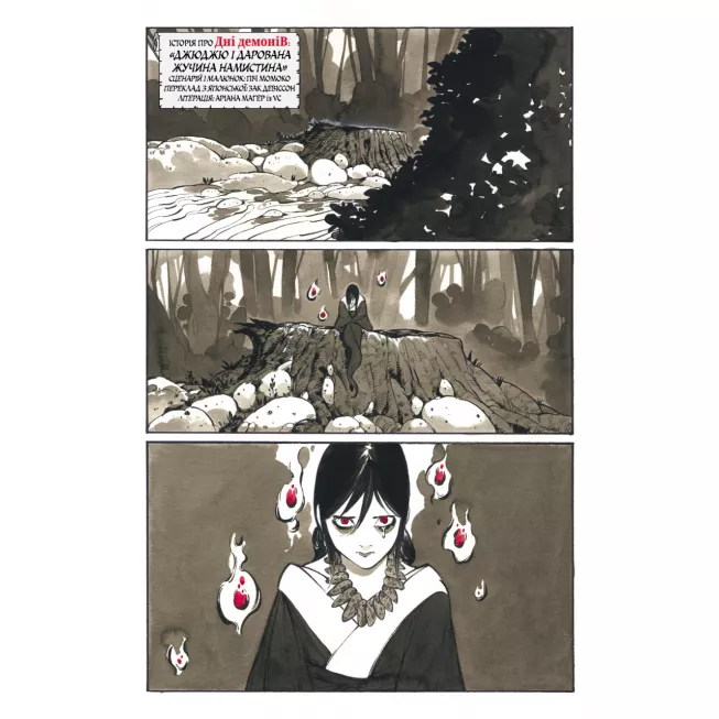 Комікс Marvel Зомбі. Чорне,Біле,Кров, Випуск 3 (обкладинка 1)