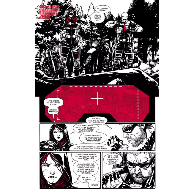 Комікс Marvel Зомбі. Чорне,Біле,Кров, Випуск 3 (обкладинка 1)