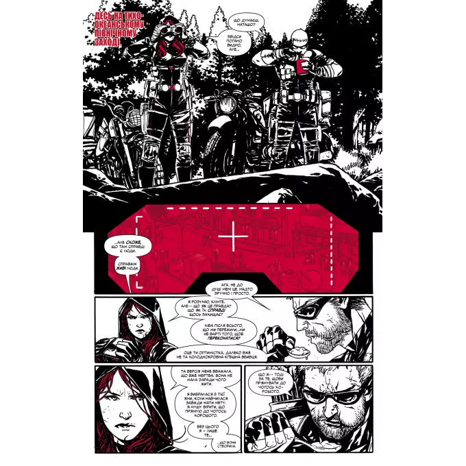 Комікс Marvel Зомбі. Чорне,Біле,Кров, Випуск 3 (обкладинка 1)